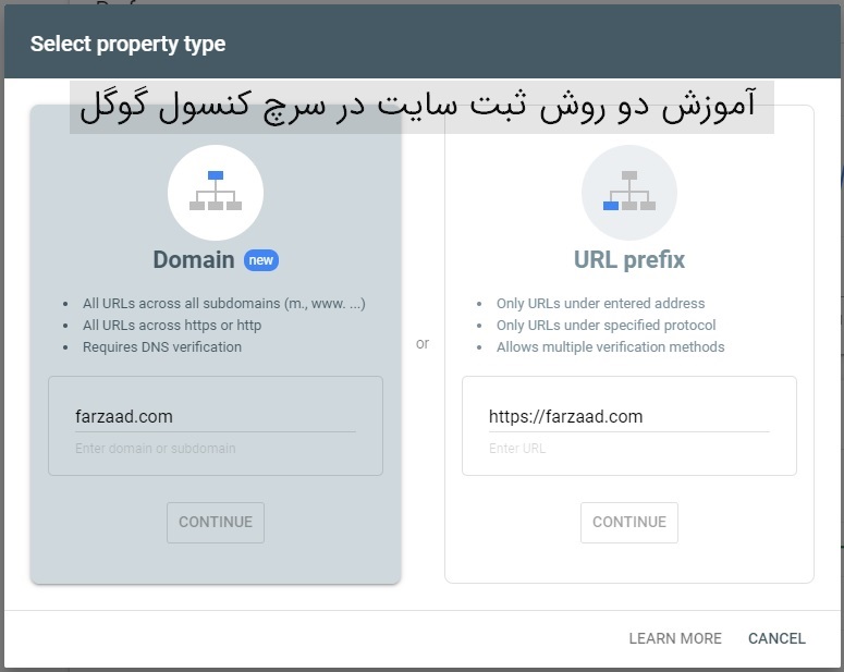 آموزش دو روش ثبت کامل دامنه سایت در سرچ کنسول گوگل