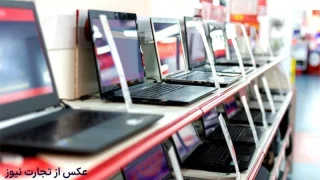 کلاهبرداری خرید لپ تاپ! تجربه 5 شیوه کلاهبرداری فروشندگان لپ تاپ
